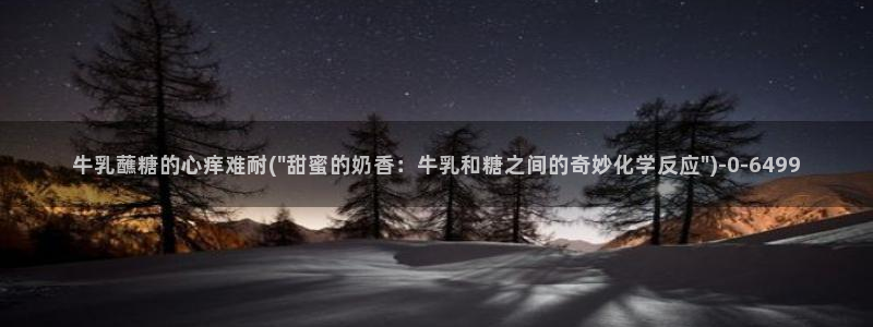 糖心vlongios