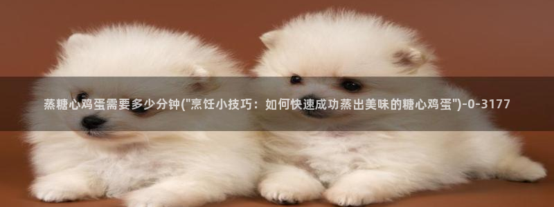 糖心是免费的吗