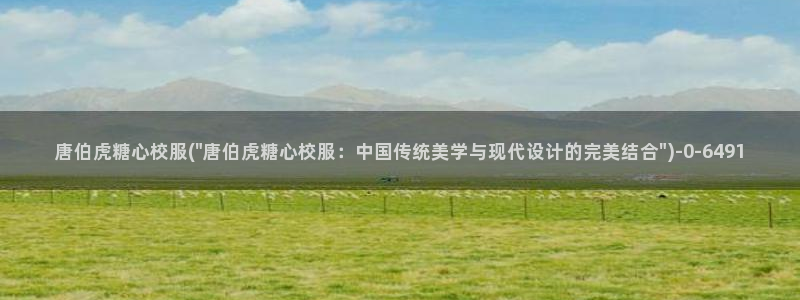 糖心por